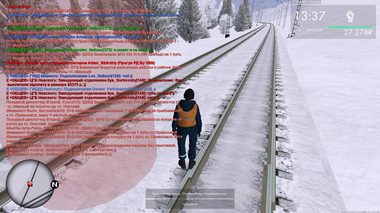 mta screen 2025 12 14 15 49 47