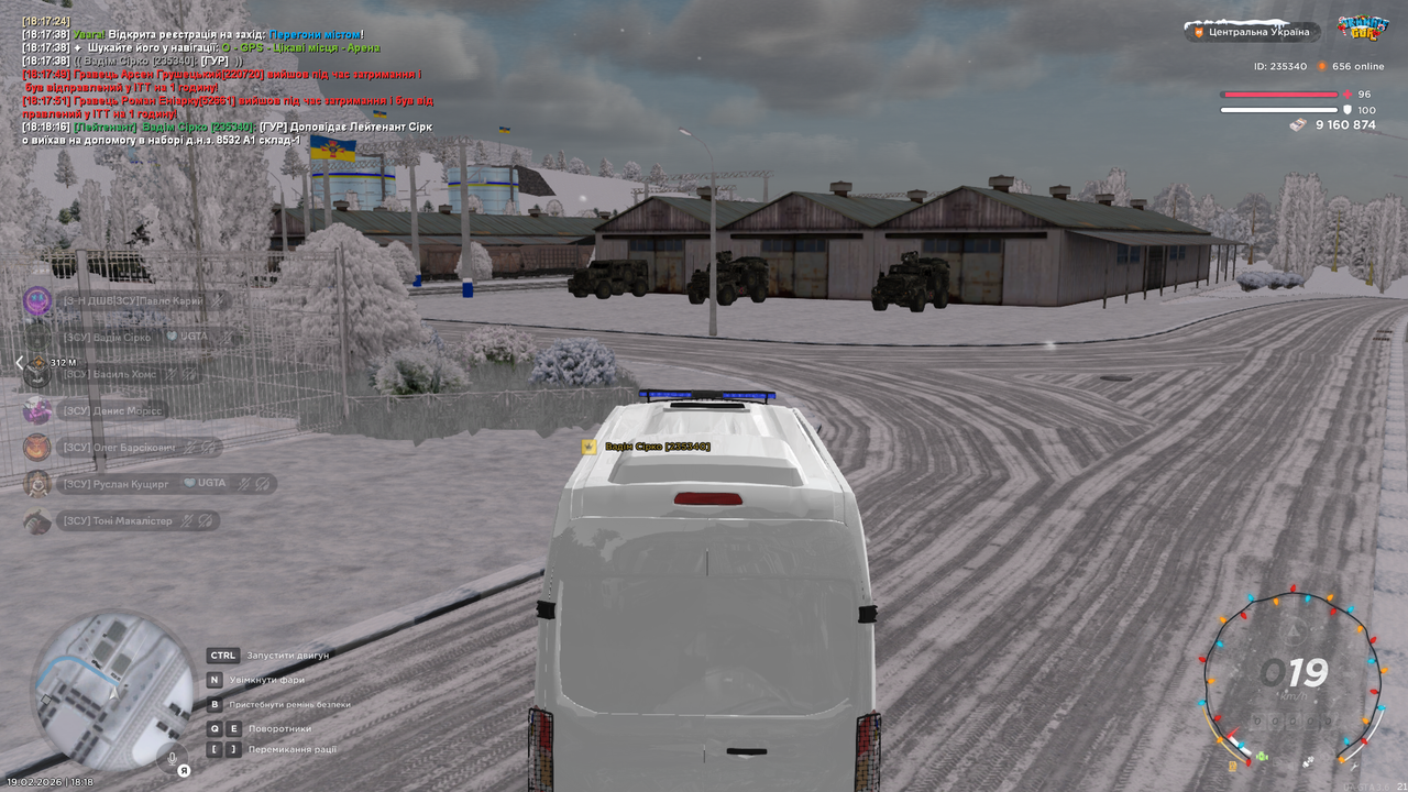 Знімок екрана (1631)