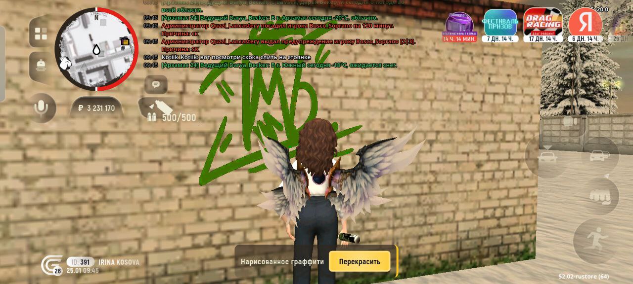 IMG 20260125 200222 628