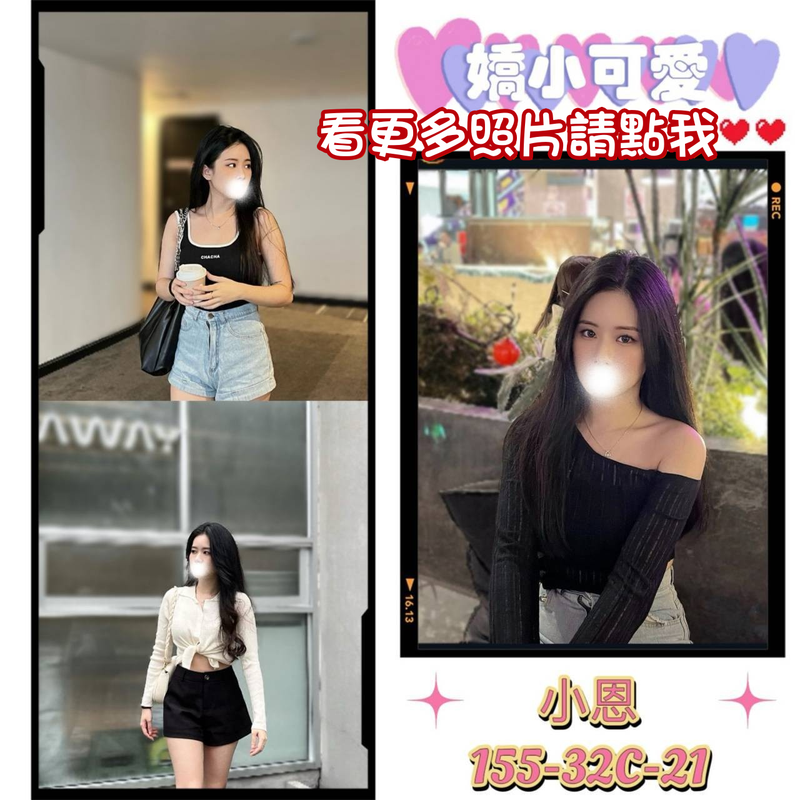 高雄叫小姐