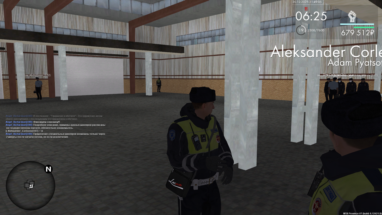 mta screen 2025 12 20 21 49 00