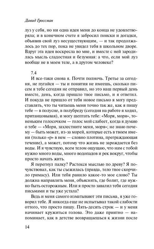 ITD000000001121403-page-0014