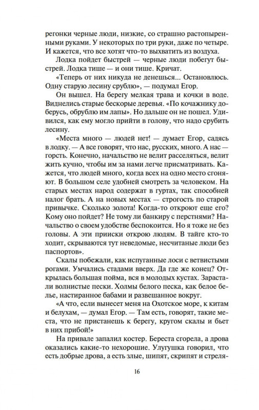 2-page-0015