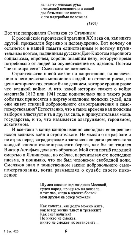 p0009