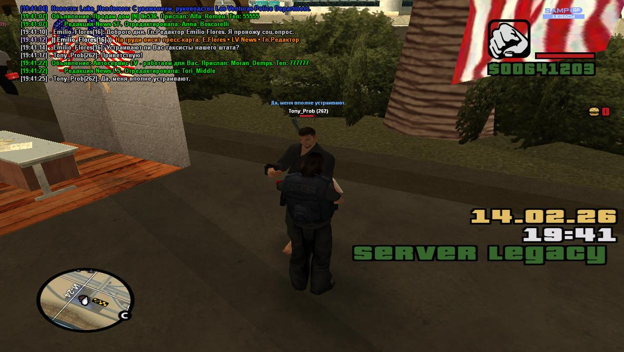 gta sa 2026 02 14 19 41 26 805