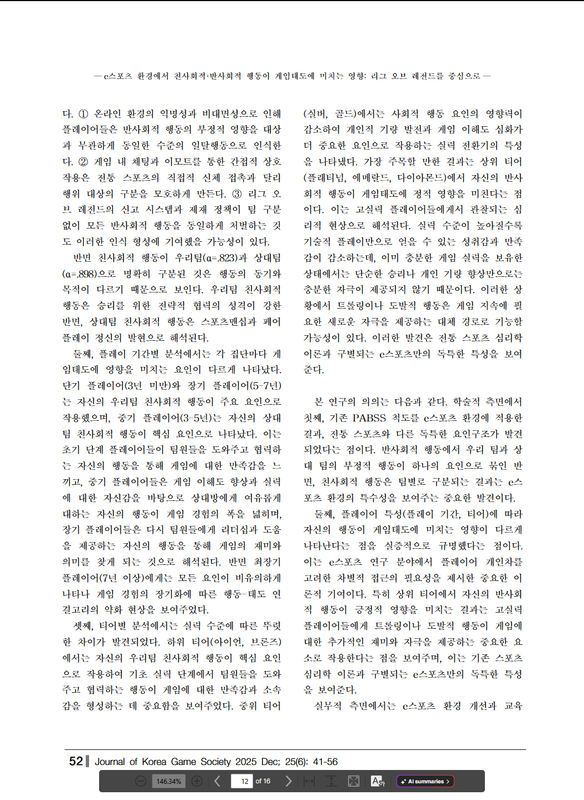 Screenshot 2026 02 07 000937