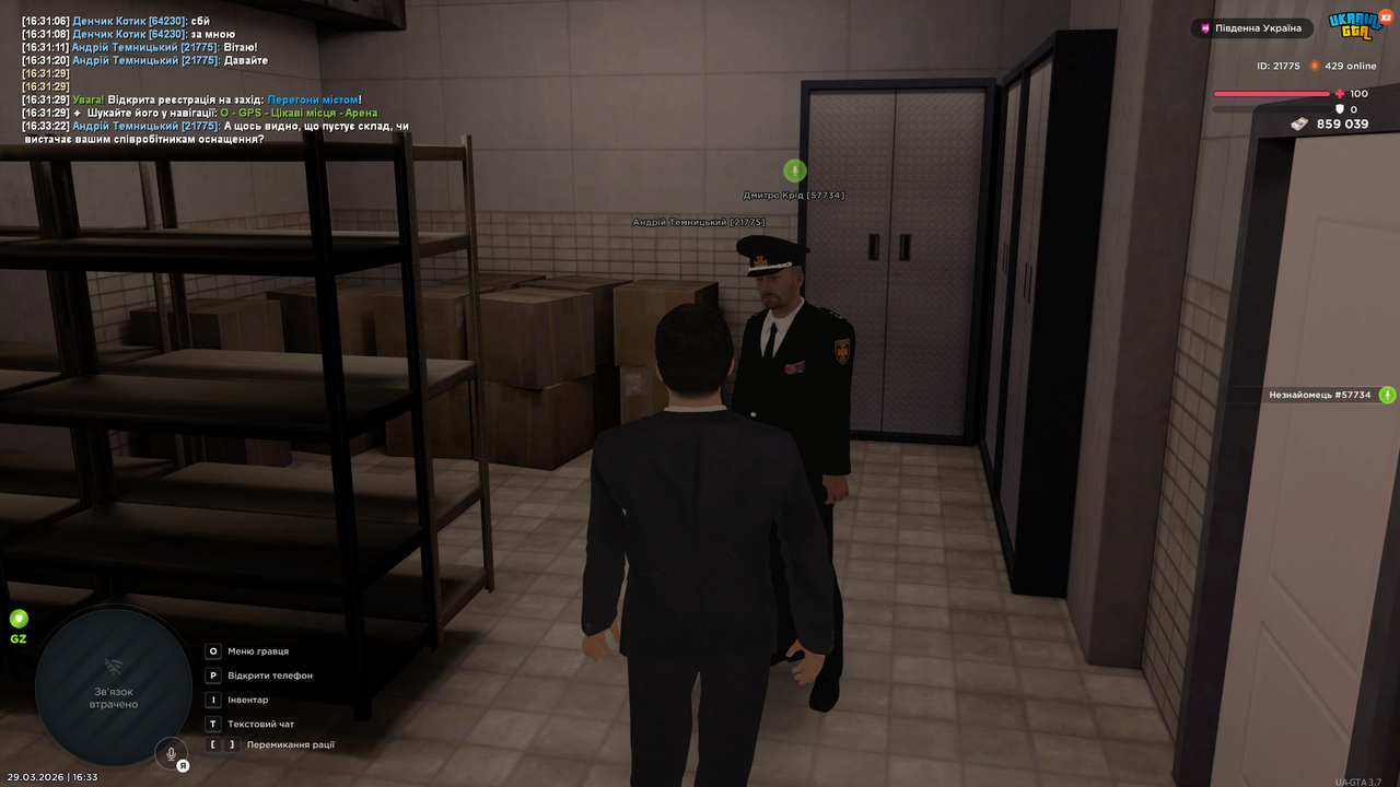 UKRAINE GTA 29 03 2026 16 33 25