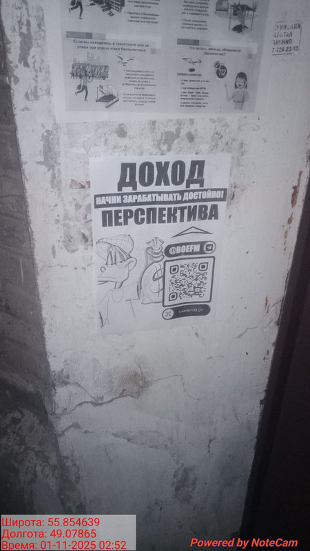 photo 20 2025 11 01 12 28 51