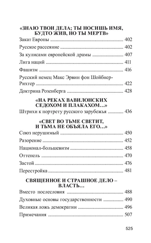 p0014