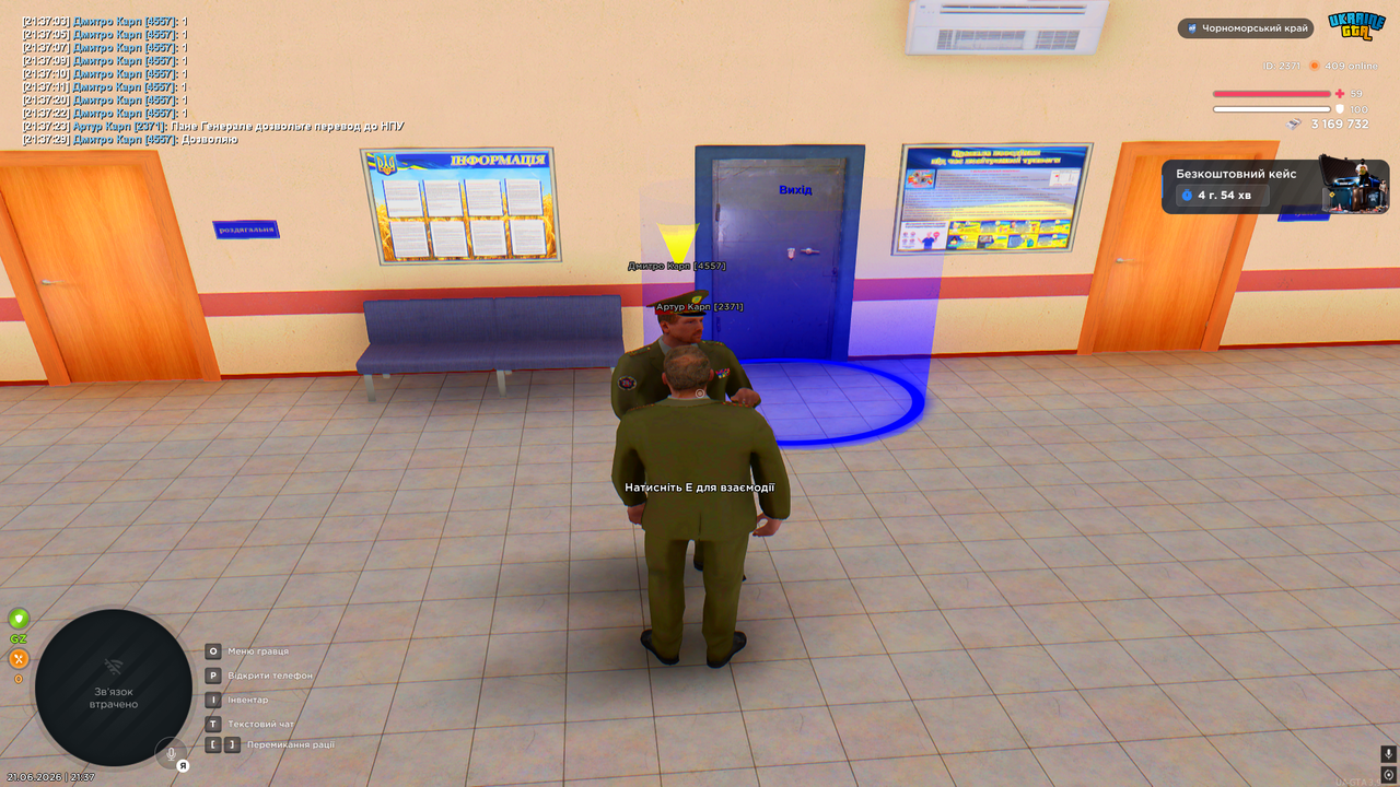 mta screen 2026 06 21 21 37 31