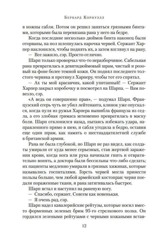 1-page-0011