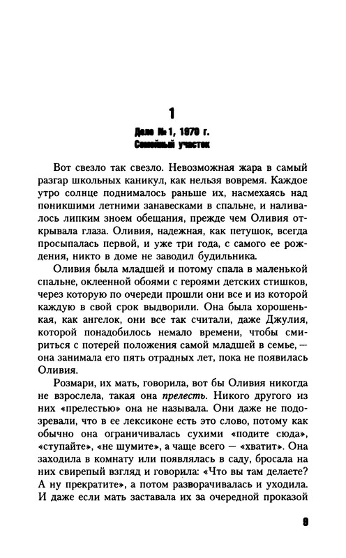 p0010