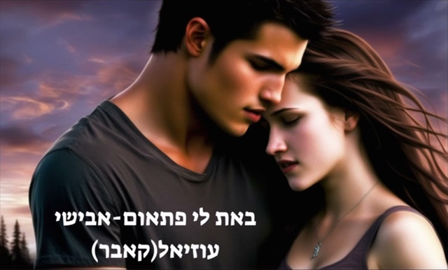 תמונה