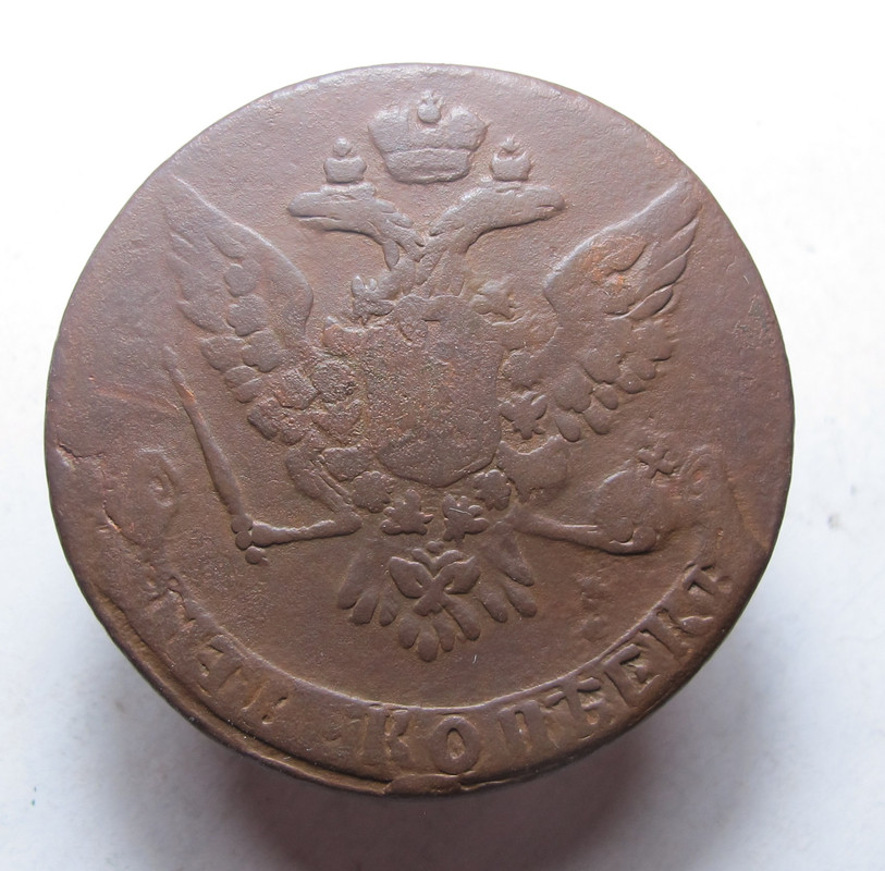 5 коп 1760 б.б 02