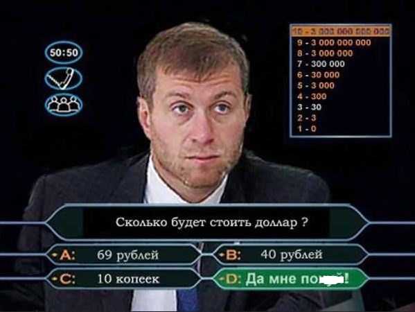 Снимок