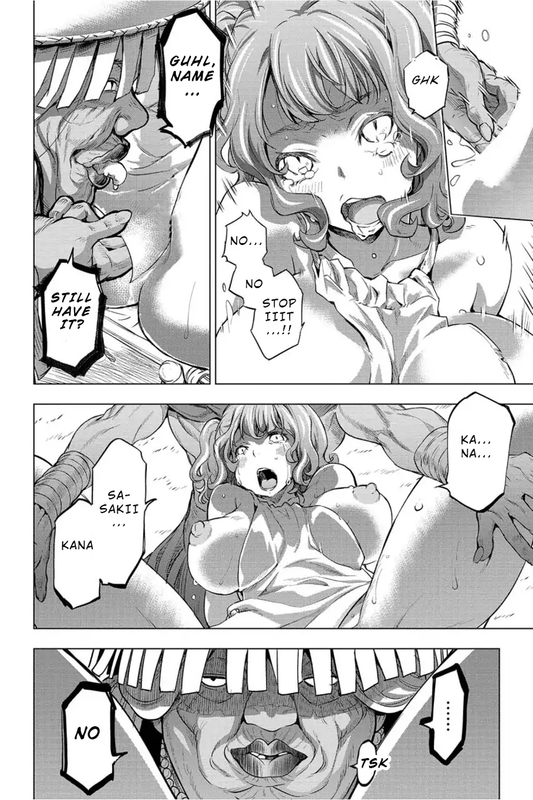 IngoshimaVol1-22