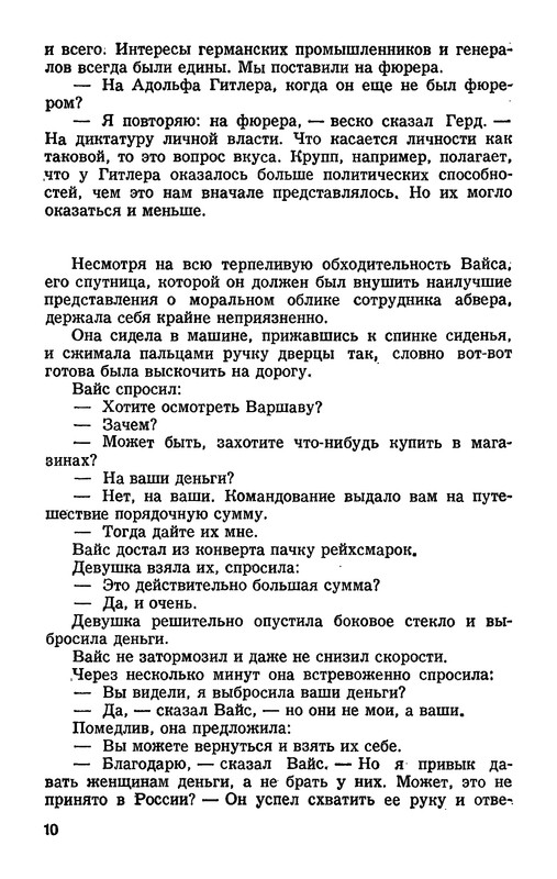 p0012