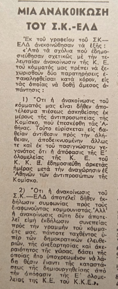 Εικόνα