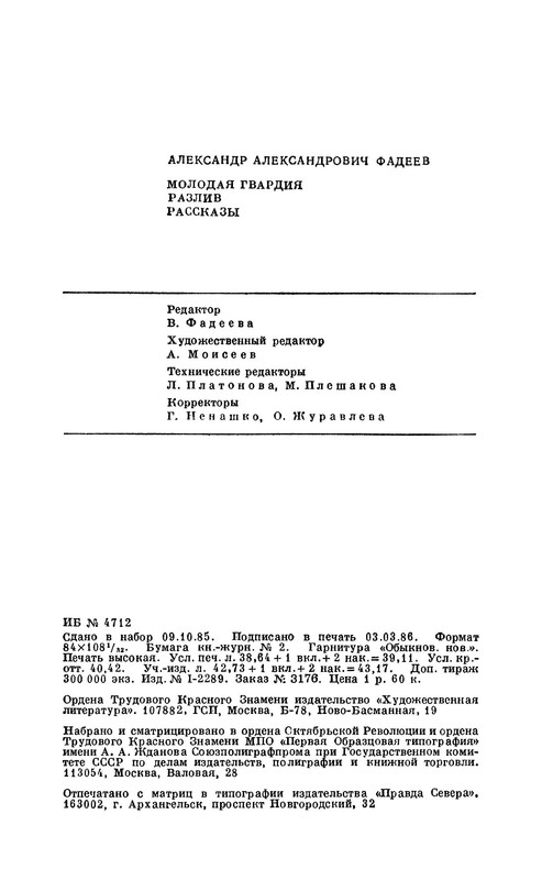 p0026