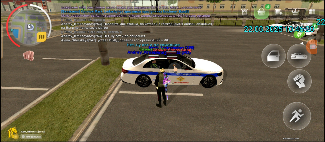 Screenshot_20250322-150523