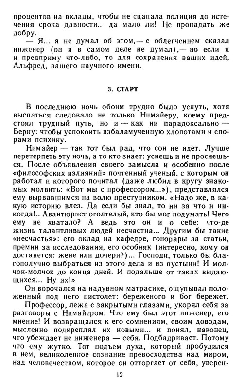 p0012