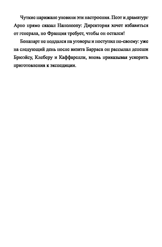 p0010