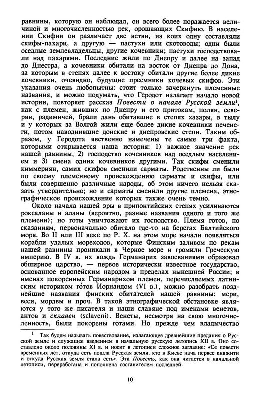 p0011