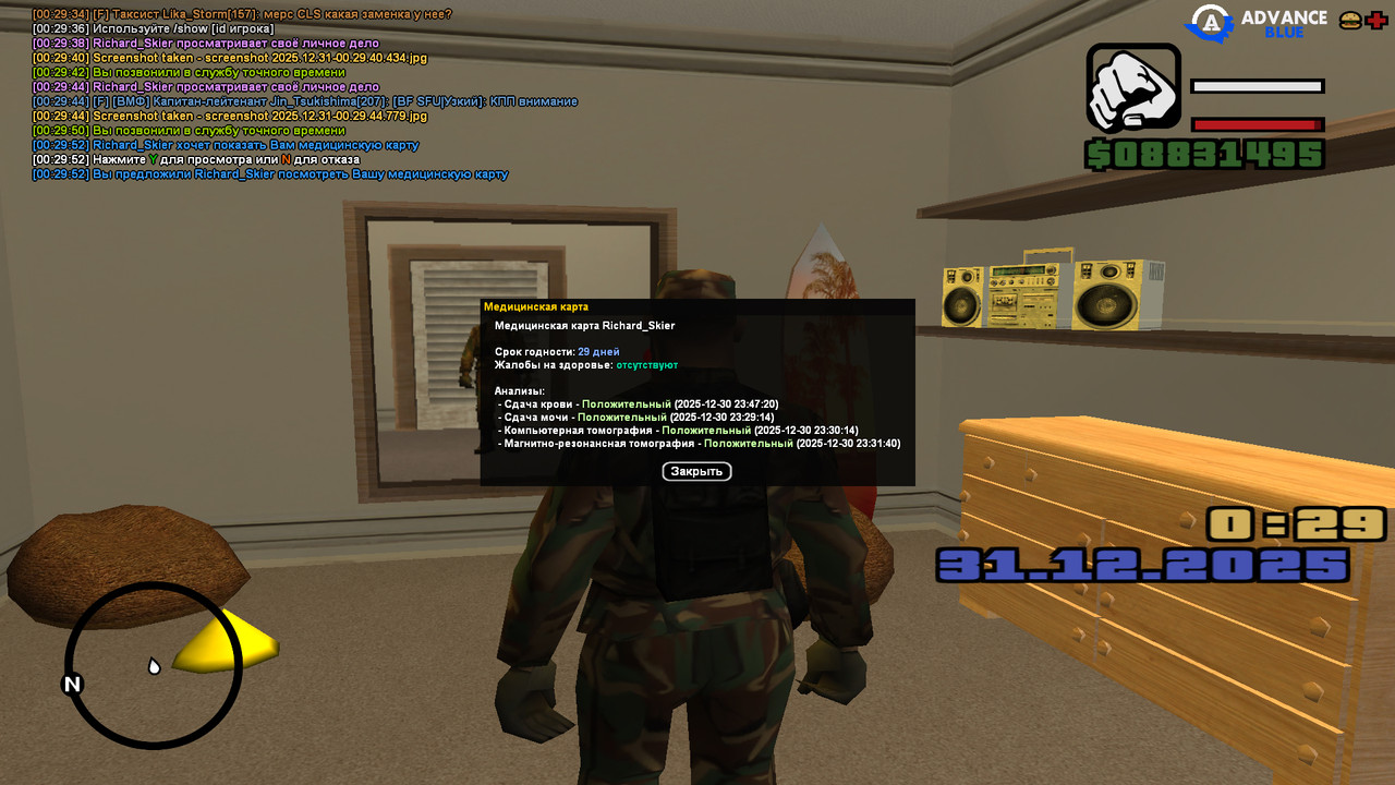 screenshot 2025 12 31 00 29 54 396