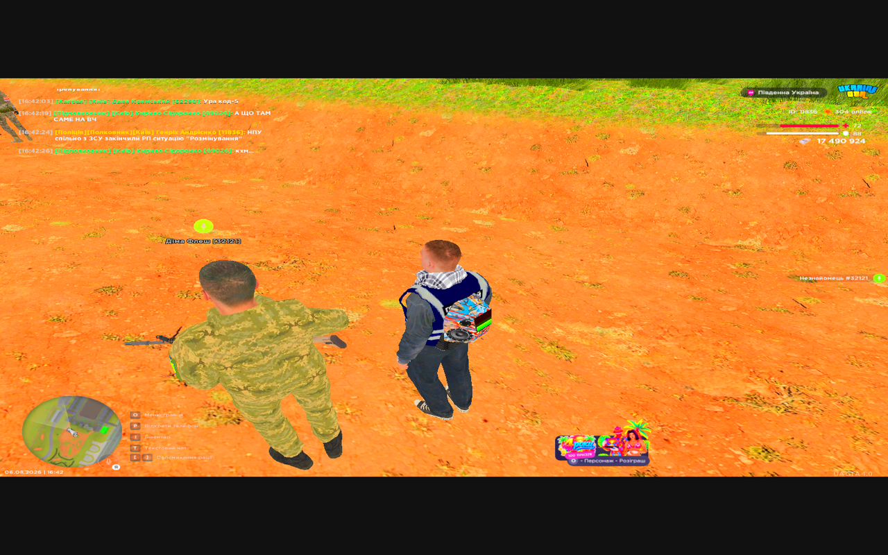Grand Theft Auto San Andreas Screenshot 2026 08 06 16 42 26 43