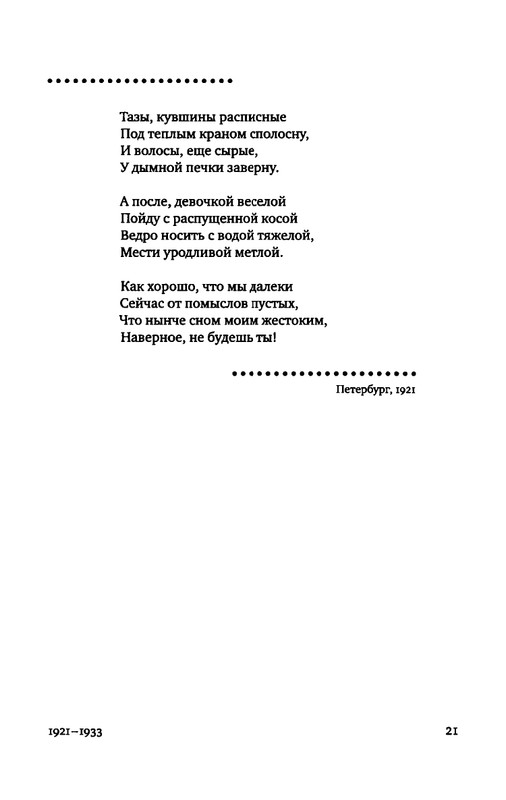2015-page-0015