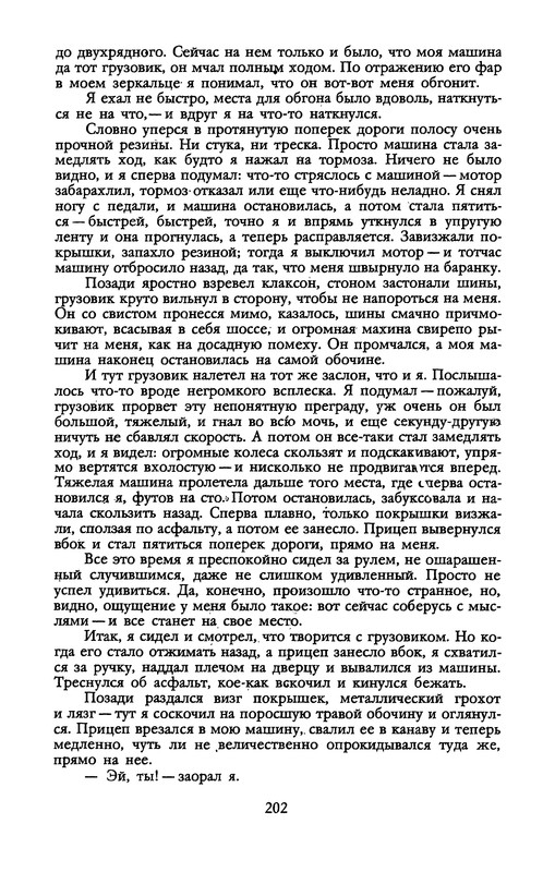 p0203