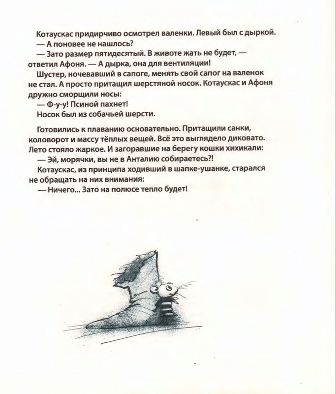 2011-page-0007