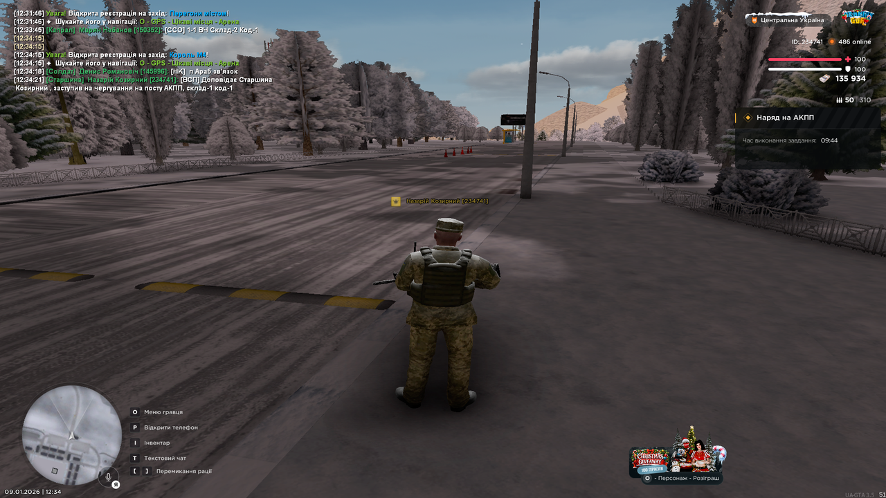 Знімок екрана (206)