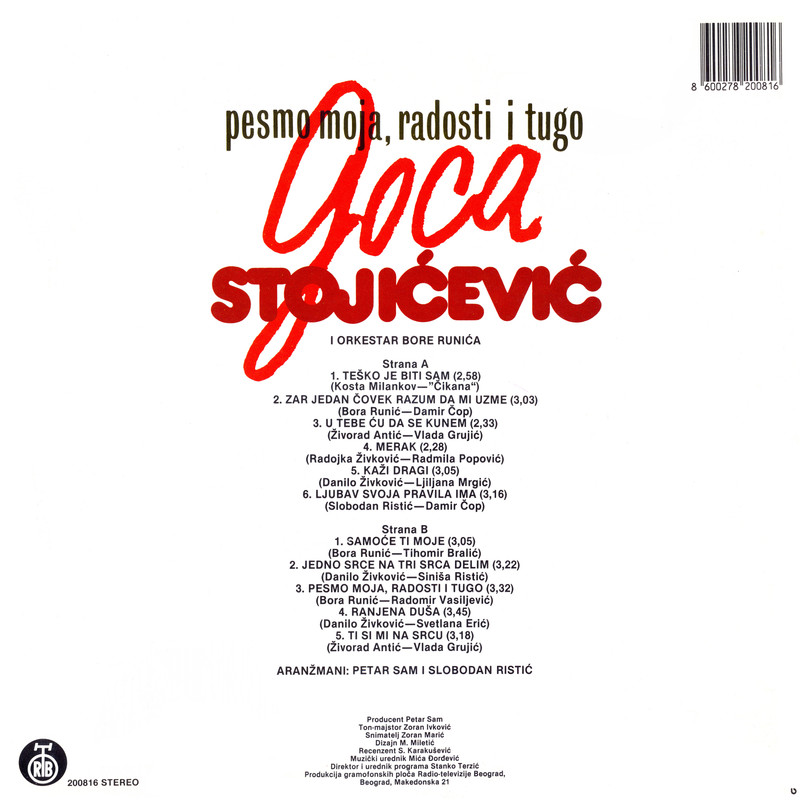 Gordana Stojicevic 1989. LP Zadnja