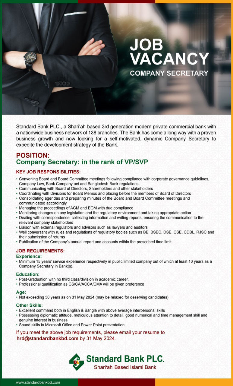 Standard Bank Limited Job Circular