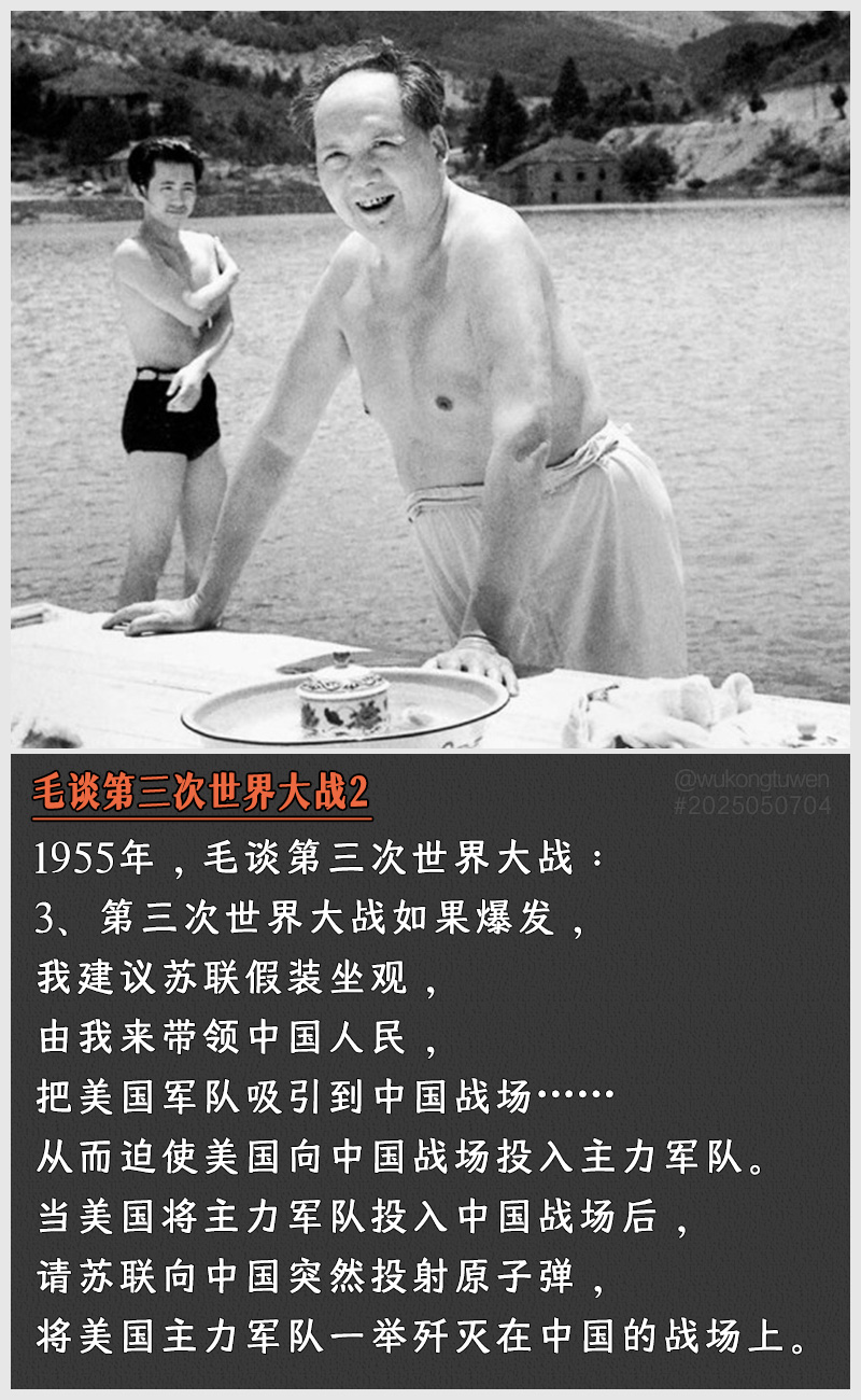 https://i.postimg.cc/rqC5hNXw/2025050704-2.jpg
