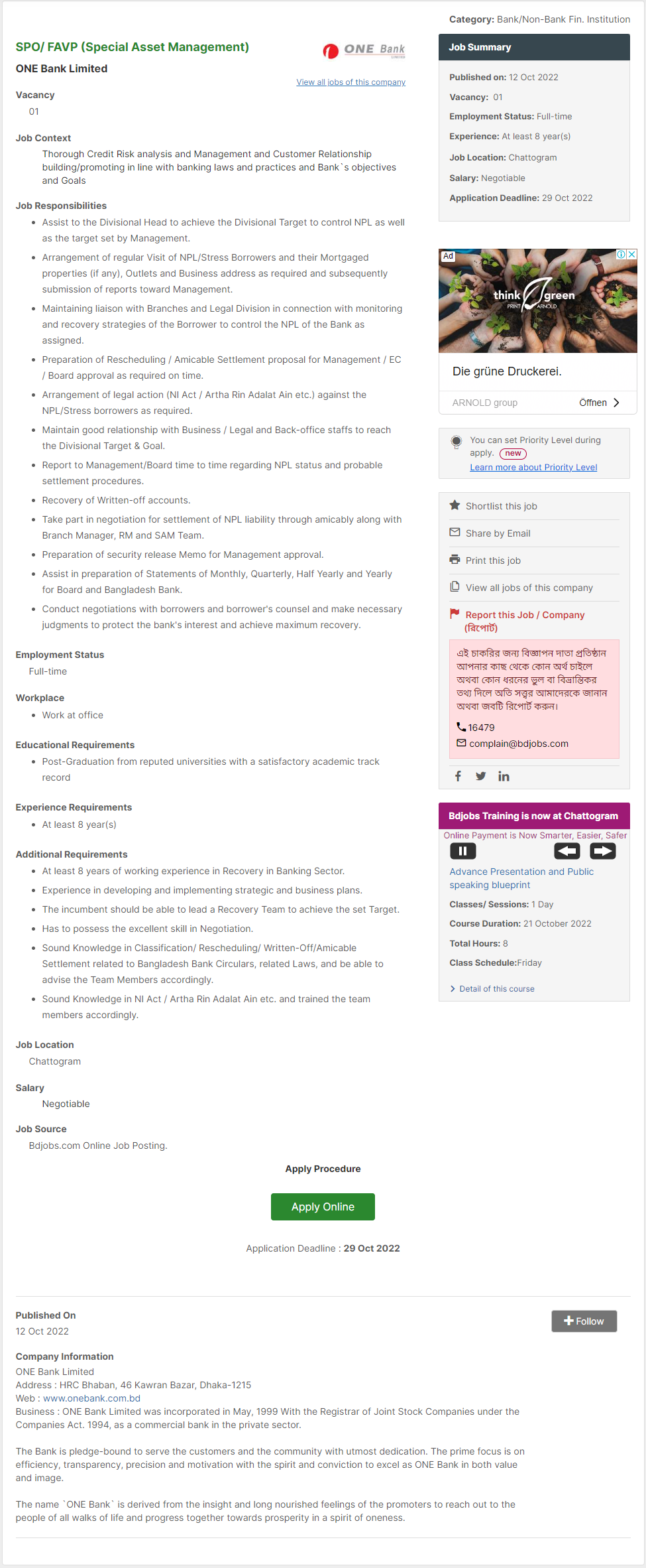 One Bank Limited Job Circular 2022