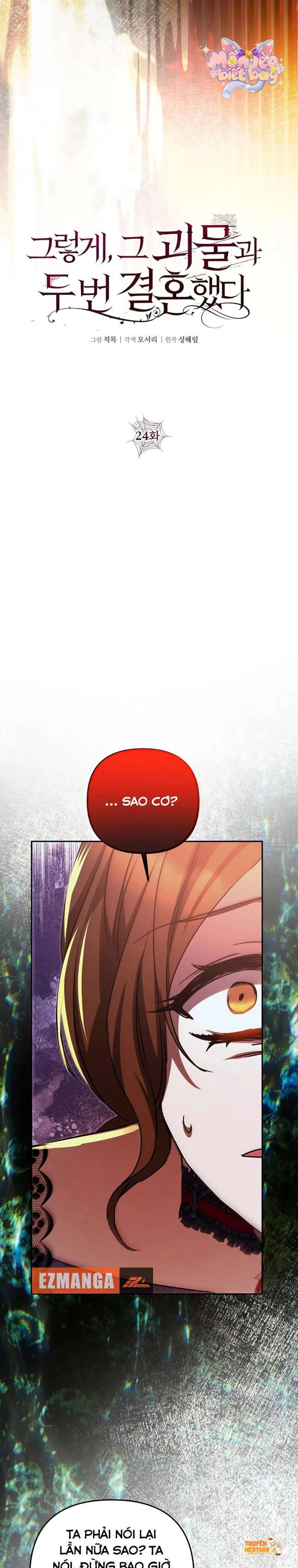 Xem ảnh [18+] Lần Thứ Hai Tôi Kết Hôn Với Quái Vật - Chapter 24 - tmp0h6n4xel - Truyenhentaiz.net