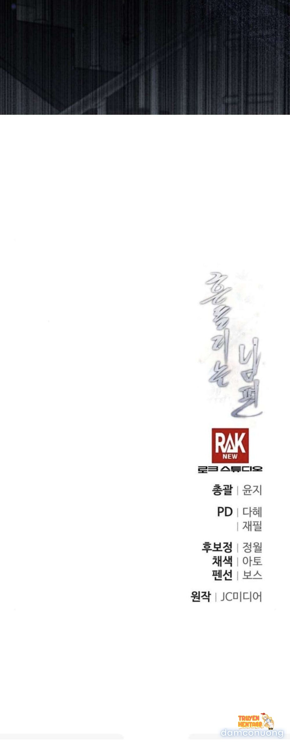 Xem ảnh 〖18+〗- Người Chồng Dao Động - Chapter 28 - tmp3w8rts61 - TruyenVN.APP