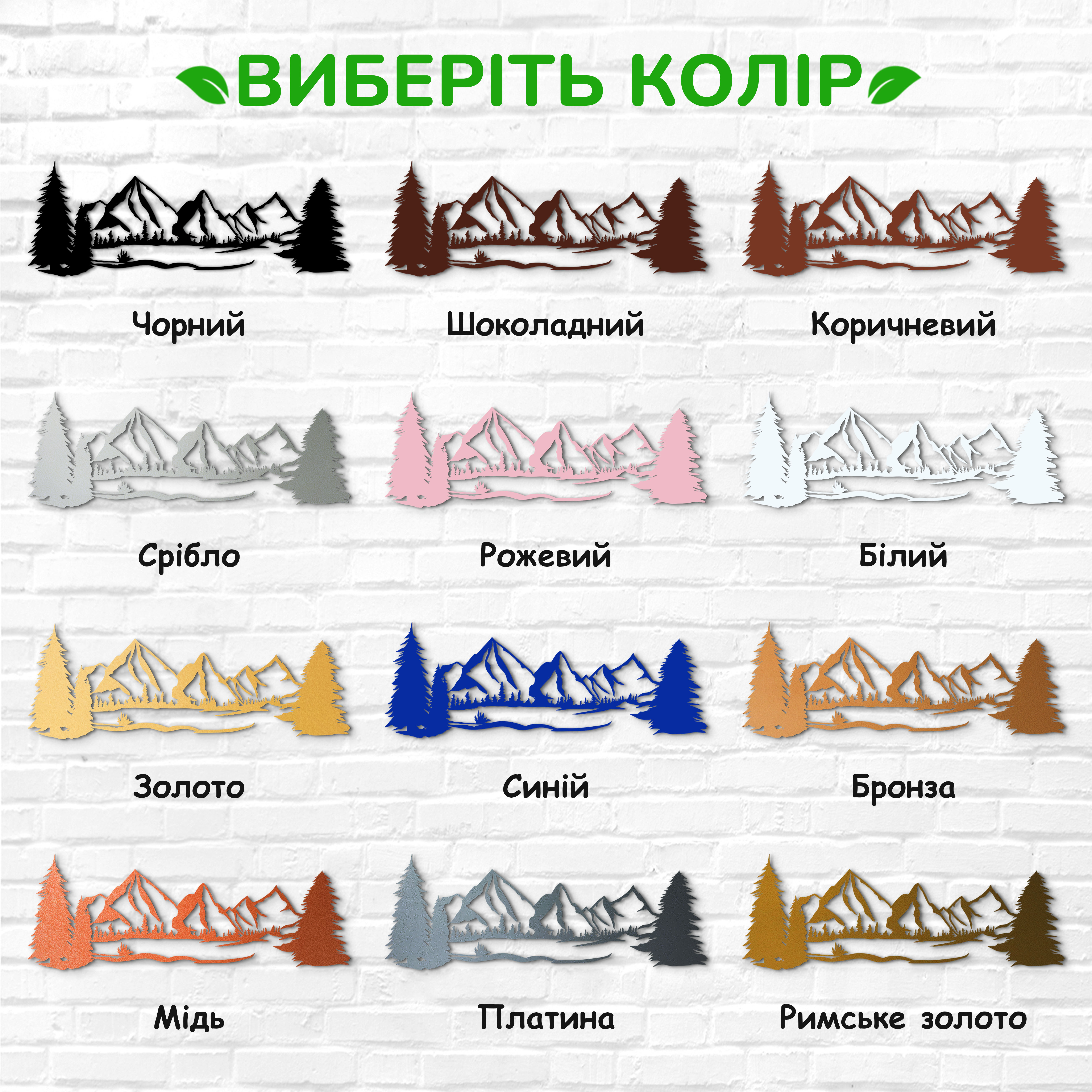 декоративне панно з дерева, сучасний декор для дому, декор з дерева на стіну, дерев'яне панно на стіну, сучасні картини для інтер єру, інтер'єрна картина з дерева, дерев'яний декор на стіну, сучасний декор стін