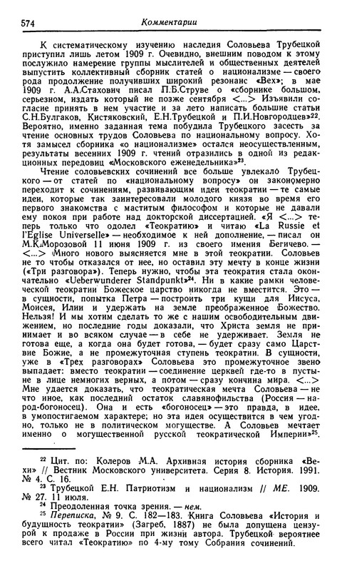 p0570