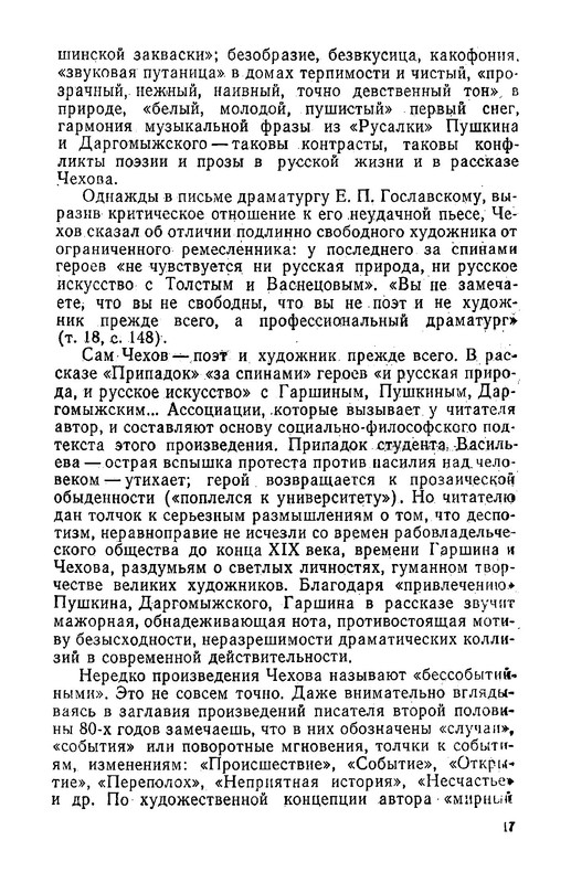 p0018