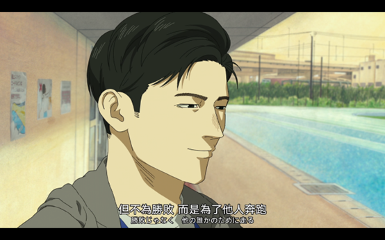 人生的《百米。》——《百米。》简评