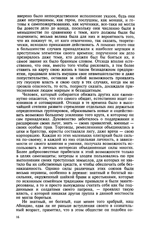 p0018