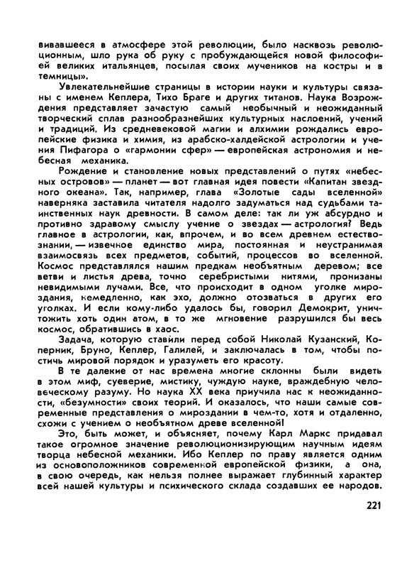 p0223