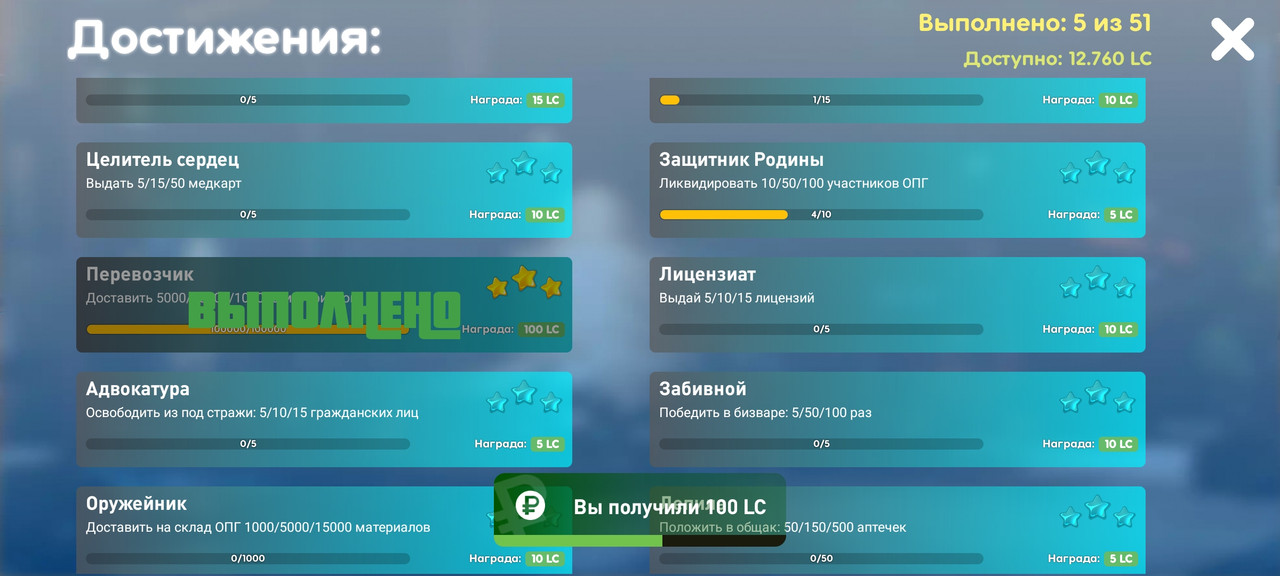 Screenshot_2024-01-05-15-08-31-392_com.liverussia.cr