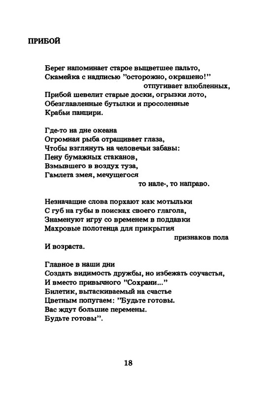 p0019