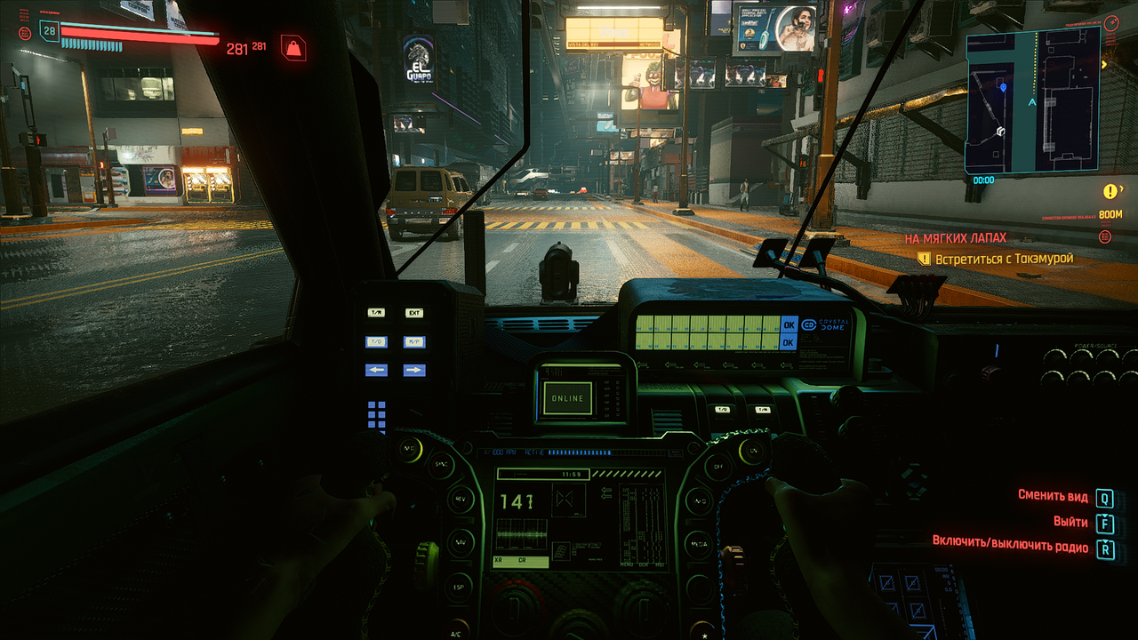 Cyberpunk2077_2020_12_23_02_43_54_054