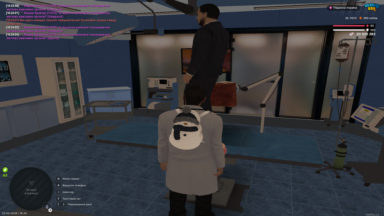 Grand Theft Auto San Andreas Screenshot 2026 05 22 16 24 05 03