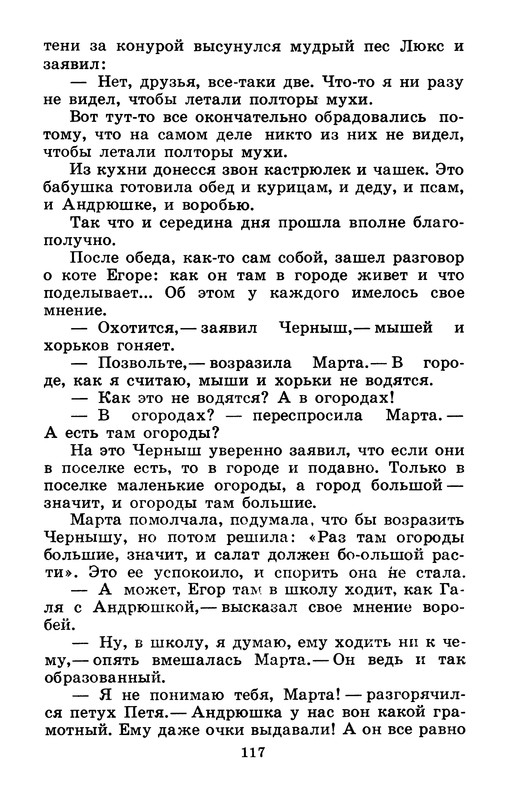 p0119